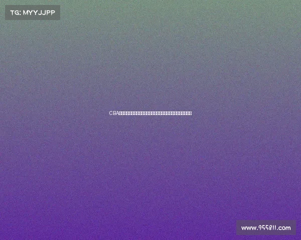 CBA突发消息:某队核心球员因伤缺席季后赛,球队阵容调整引发热议